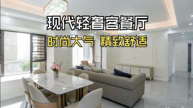 現(xiàn)代輕奢客餐廳實(shí)拍：水晶吊燈+大理石元素，高級感溢出屏幕！